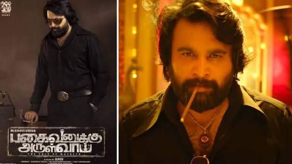 பெல்பாட்டம் பேண்ட், துப்பாக்கியுடன் மிரட்டும் சசிகுமாரின் 