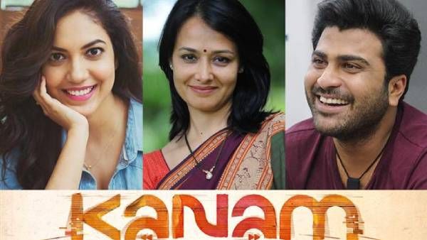 உண்மையிலேயே கனவு படம்.. 'கணம்' படம் குறித்து மனம் திறந்த நடிகை அமலா!