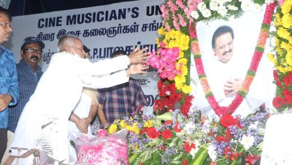 S.P.பாலசுப்ரமணியம் முதலாம் ஆண்டு நினைவு அஞ்சலி...இளையராஜா தலைமையில்