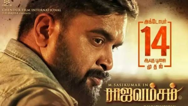 ஆயுத பூஜை பண்டிகையில் வெளியாகும் சசிகுமாரின் ராஜவம்சம்... அதிகாரப்பூர்வ அறிவிப்பு !