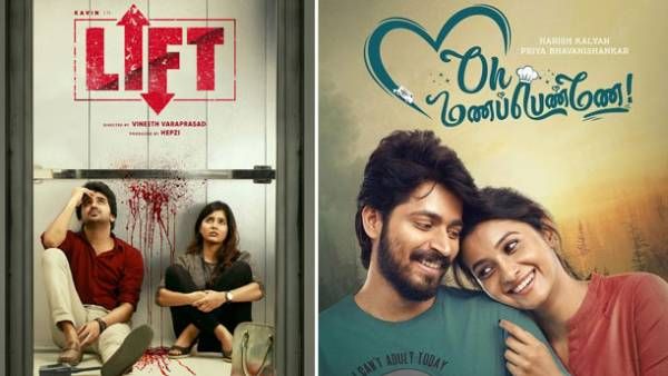 ஓடிடியில் ரிலீஸாகும் பிக்பாஸ் பிரபலங்களின படங்கள்... எந்தெந்த படங்கள்னு பாருங்க!