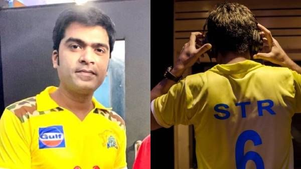 சி.எஸ்.கே ஜெர்சியில் சர்ப்ரைஸ் கொடுத்த சிம்பு… ஆர்வத்தில் ரசிகர்கள்!