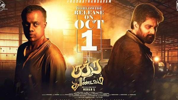 பல பாதிரியார்கள் சொன்ன மனகுமுறல்களே ருத்ர தாண்டவம்...அதிரடி காட்டிய இயக்குனர்