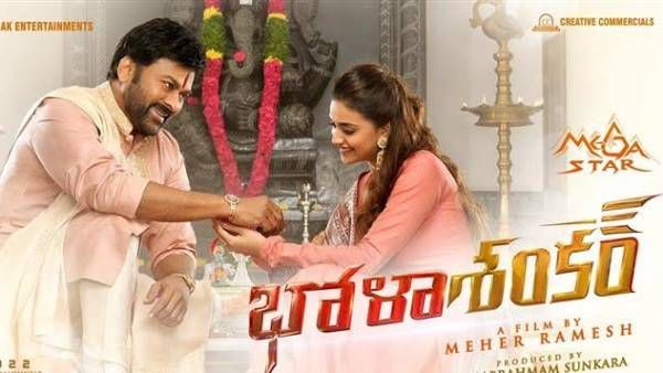 வேதாளம் தெலுங்கு ரீமேக்கில் சிரஞ்சீவிக்கு ஜோடியாகும் பப்பாளி பழ நடிகை!