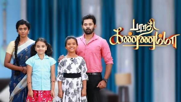 600 எபிசோட்களை கடந்த பாரதி கண்ணம்மா... வாழ்த்துடன் கலாய்க்கும் ரசிகர்கள்