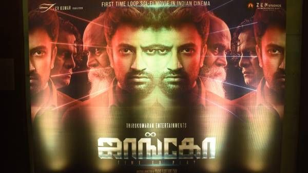 மனோ கார்த்திகேயன் எடுக்கும் புது முயற்சி ... டைம் லூப் அடிப்படையிலான தமிழ் படம்