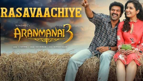 அரண்மனை 3ல் இருந்து 2வது சிங்கிள் 