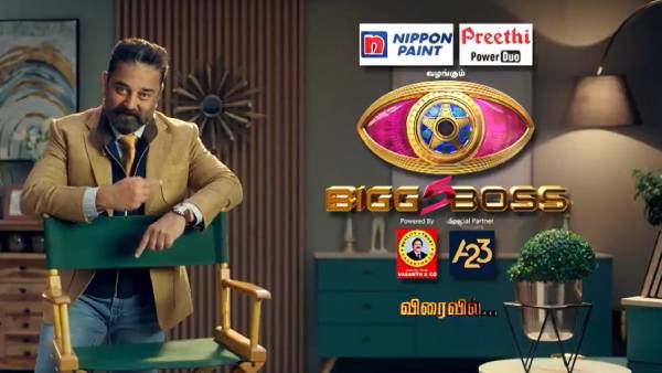 ஆரம்பத்துல போதீஸ் விளம்பரம் மாதிரியே இருந்துச்சு.. பிக்பாஸ் புரமோ.. கதறவிடும் நெட்டிசன்ஸ்!