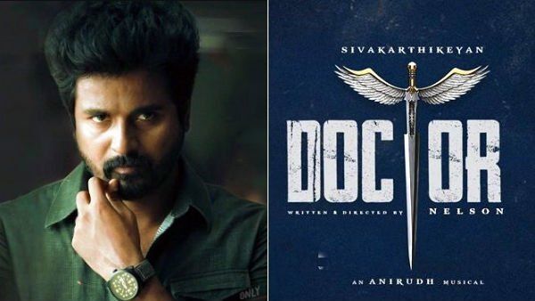 அப்போ சிவகார்த்திகேயனுக்காக இல்லையா? தியேட்டரில் வெளியாகும் டாக்டர்.. கேஜிஆர் போட்ட ட்விஸ்ட் ட்வீட்!