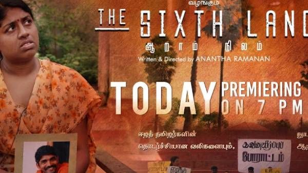 Movie Review :ஈழத் தமிழர்களின் துயரங்களை சொல்லும் 