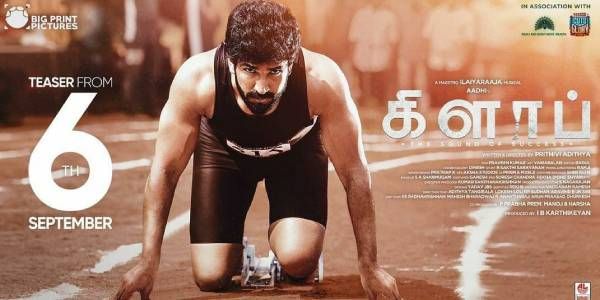 ஆதி தடகள வீரராக நடிக்கும் 