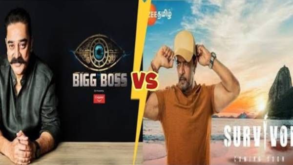 சர்வைவர் ஒரே ஒரு எபிசோடு தான் காமிச்சேன்.. மொத்த பிக் பாஸ் சீசனும் க்ளோஸ்.. வைரலாகும் மீம்ஸ்!