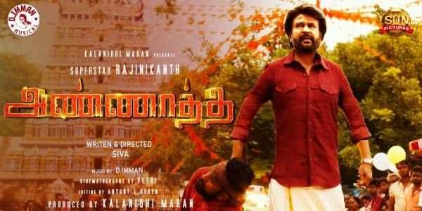 அண்ணாத்த ஃபஸ்ட் சிங்கிள் இன்று வருமா... ஆவலுடன் காத்திருக்கும் ரசிகர்கள்