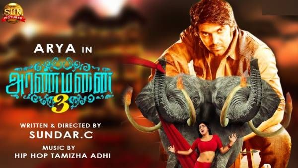 யு/ஏ சான்று பெற்ற அரண்மனை 3...ரிலீஸ் தேதியை அறிவித்த குஷ்பு