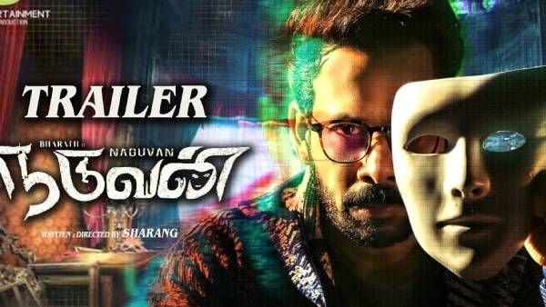 அந்த நடிகரின் படமும் ஓடிடியில் ரிலீஸ்… வஞ்சத்தால் ஏமாறும் இளைஞனின் கதை!