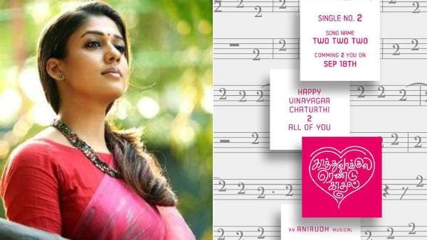 விக்னேஷ் சிவனின் பட்டப்பெயர் இதுதானா?… நயன்தாரா வெளியிட்ட சூப்பர் தகவல் !