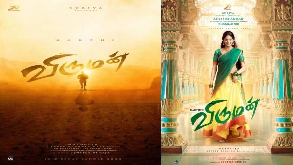 சூர்யா – கார்த்தி இணையும் படத்தில் ஹீரோயினாகும் ஷங்கர் மகள்....மாஸ் டைட்டிலுடன் வெளியான அப்டேட்