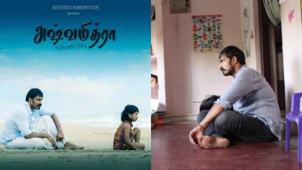 ஹீரோ அவதாரம் எடுத்த ஹரிஷ் உத்தமன்.. அஷ்வமித்ராவில் என்னம்மா நடிச்சிருக்காரு மனுஷன்!