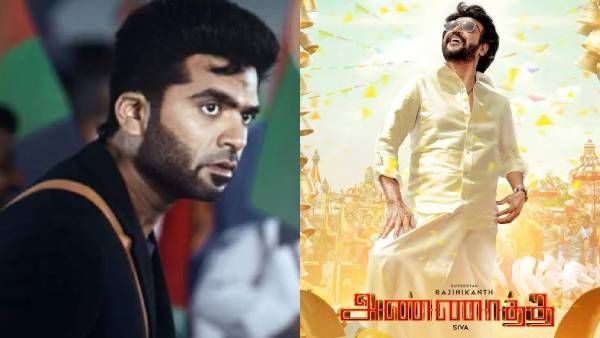 சிம்புவின் வாழ்நாள் கனவு அண்ணாத்த மூலம் நிறைவேறுகிறது!