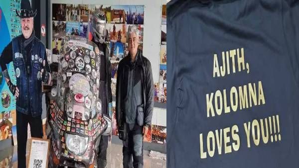 வாவ்....தல அஜித்திற்கு இப்படி ஒரு பாராட்டா...கிஃப்ட் கொடுத்து அசத்திய ரஷ்ய டிரைவர்