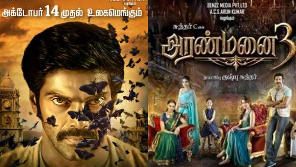 அரண்மனை 3 ரிலீஸ் தேதி அறிவிப்பு... குஷ்பு வெளியிட்ட அசத்தல் அப்டேட்