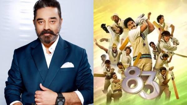 உலகளவில் புயலை கிளப்ப போறாங்க.. ’83’ பட ரிலீஸை அட்டகாசமாக அறிவித்த உலக நாயகன்!