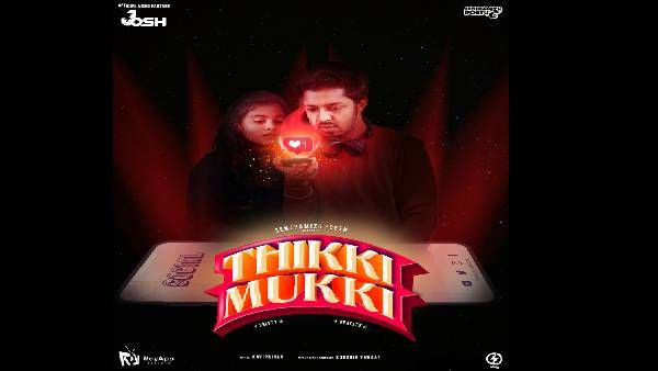 கவனம் ஈர்க்கும் இசை கலைஞர் செந்தமிழ் பொயட்டு.. ஹிட்டடித்த 