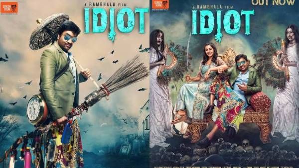 மிர்ச்சி சிவாவின் 