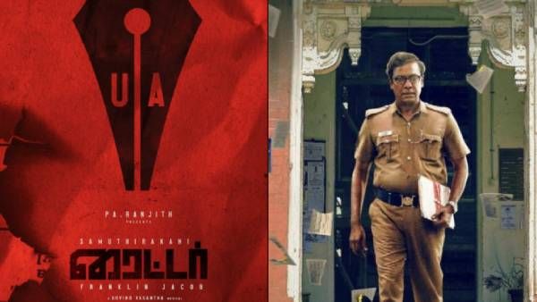 சமுத்திரக்கனியின் ‘ரைட்டர்‘ ... புது அப்டேட் என்ன?