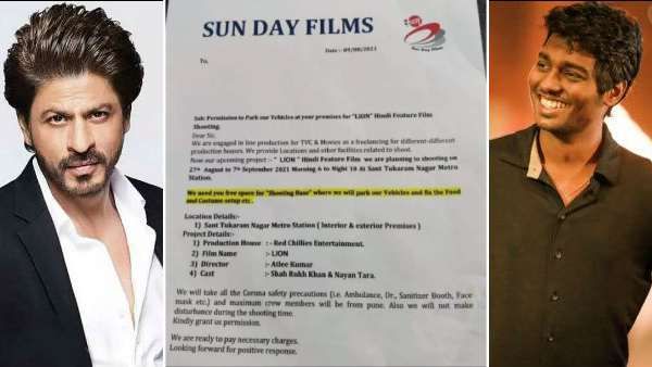 அடி தூள்… அட்லீ, ஷாருக்கான் படத்தின் டைட்டில் இதுதான்…கசிந்தது தகவல் !