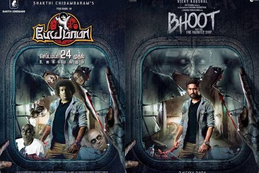 யோகிபாபுவின் பேய் மாமா போஸ்டர்...கலாய்க்கும் நெட்டிசன்கள்...இது தான் காரணமா