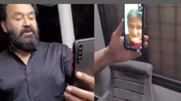 உங்க பேர வச்சு கிண்டல் பண்றாங்க... கண்ணீர் விட்ட 80 வயது ரசிகை.. சர்ப்ரைஸ் கொடுத்த மோகன் லால்!