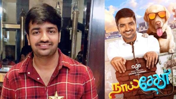 சதீஷின் ‘நாய் சேகர்’ ஃபர்ஸ்ட் லுக் அவுட்… வடிவேலு ரசிகர்கள் ஷாக் !