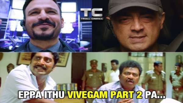 யப்பா இது விவேகம் 2ப்பா.. வெறித்தனமாக வெளியான வலிமை க்ளிம்ஸை வச்சு செய்யும் நெட்டிசன்ஸ் #Vivegam2