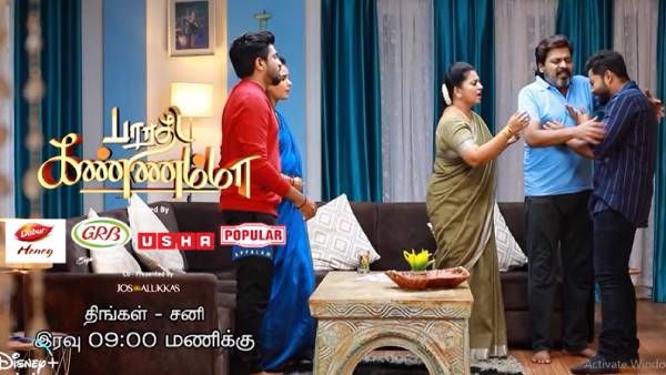 கண்ணம்மாவுடன் சேர்ந்து வாழ துடிக்கும் பாரதி...லேட்டஸ்ட் கலக்கல் ப்ரோமோ