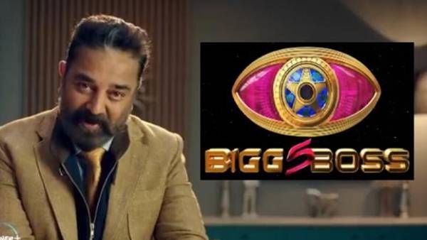 கன்ஃபார்மா இந்த நாளில் தான்.. பிக் பாஸ் சீசன் 5 எப்போது தொடங்குகிறது தெரியுமா? விரைவில் ஷூட்டிங்!