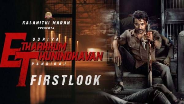 காரைக்குடியில் ஷுட்டிங்கை முடித்த எதற்கும் துணிந்தவன்... அடுத்து என்ன ?