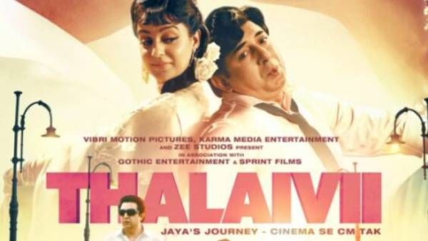 “தலைவி“ திரைக்கு தருவதில் இழுபறி… குழப்பத்தில் தவிக்கும் படக்குழு!