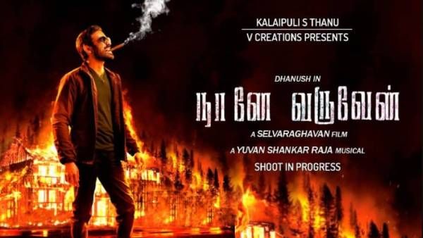 தனுஷின் நானே வருவேன் தாமதமாக செல்வராகவன்தான் காரணமா? வெளியான பரபரப்பு தகவல்!