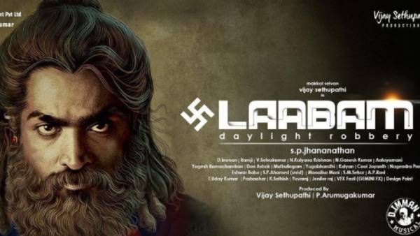 லாபமா? நஷ்டமா? மறைந்த இயக்குநர் எஸ்பி ஜனநாதனின் கடைசி படம் எப்படி இருக்கு? ட்விட்டர் விமர்சனம்!