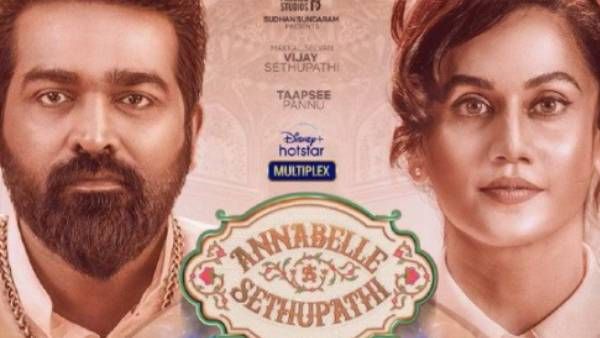 வெறுத்துப்போச்சு.. இதுல 2வது பார்ட் வேறயா.. அனபெல் சேதுபதி படம் எப்படி? டிவிட்டர் விமர்சனம்!