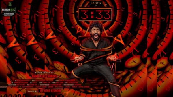 கௌதம் மேனனின் “மூணு முப்பத்தி மூணு“ … சூப்பர் தகவலை வெளியிட்ட படக்குழு!