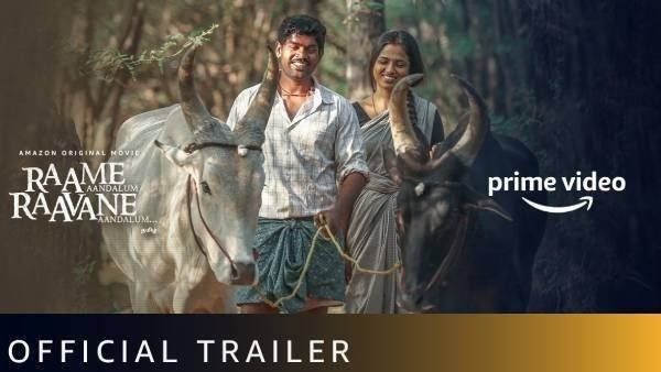 ராமே ஆண்டாலும் ராவணே ஆண்டாலும்' பட வெளியீட்டு தேதி ...காணாமல் போன விவசாயி பற்றி சூர்யா