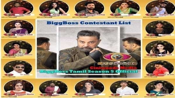 பிக்பாஸ் சீசன் 5ல் பங்கேற்க போகும் 16 போட்டியாளர்கள் இவர்கள்தான்? இணையத்தில் லீக்கான போட்டோ!