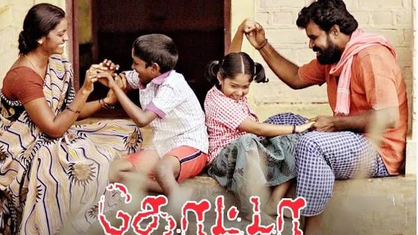 சிறந்த திரைப்படத்திற்கான விருதை வென்ற அமுதவாணனின் கோட்டா