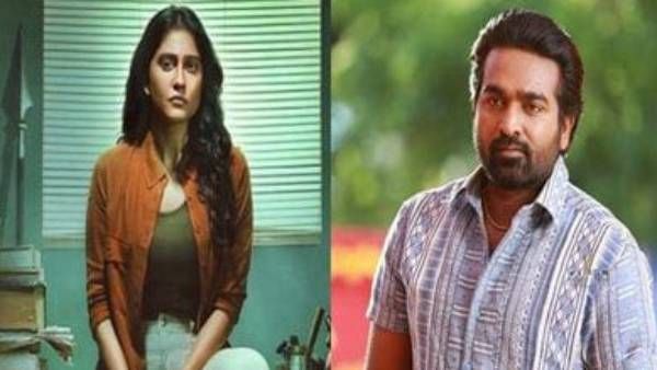 விஜய் சேதுபதி நடிக்கும் இந்தி வெப்சீரிஸில் இணைந்த நடிகை ரெஜினா கெஸன்ட்ரா!