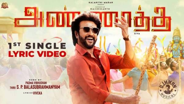 அண்ணாத்த மாஸுக்கே பாஸ்... 5 மில்லியன் சாதனையை கொண்டாடும் ரசிகர்கள்