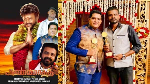 இலங்கை கவிஞர் அஸ்மின் கைவண்ணத்தில் ‘அண்ணாத்த’யை வரவேற்கும் ‘புரொமோ பாடல்’!