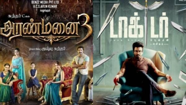 சிவகார்த்திகேயனின் டாக்டரை மிஞ்சியதா ஆர்யாவின் அரண்மனை 3? ஆயுத பூஜை ரிலீஸ் படம் எப்படி இருக்கு?