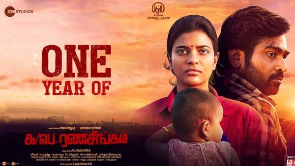 அதிரடி திரைப்படத்தின் ஒரு வருடக் கொண்டாட்டம்... போஸ்டர் வெளியிட்ட விஜய் சேதுபதி